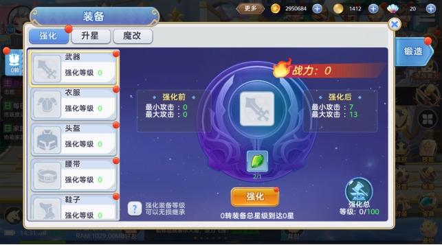《彩虹物语》战力提升指南：萌新前期战力提升攻略