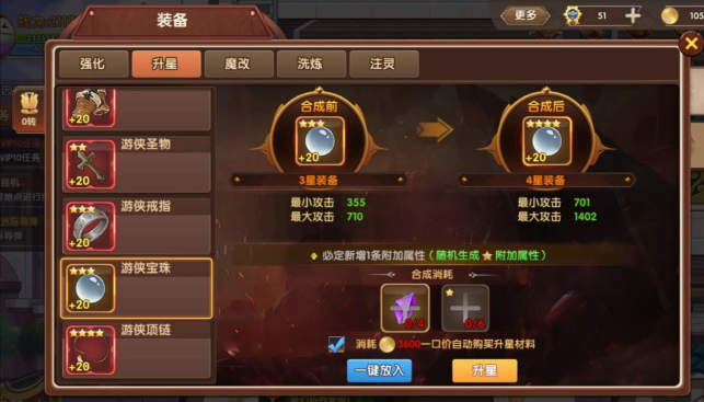 《彩虹物语》战力提升指南：萌新前期战力提升攻略