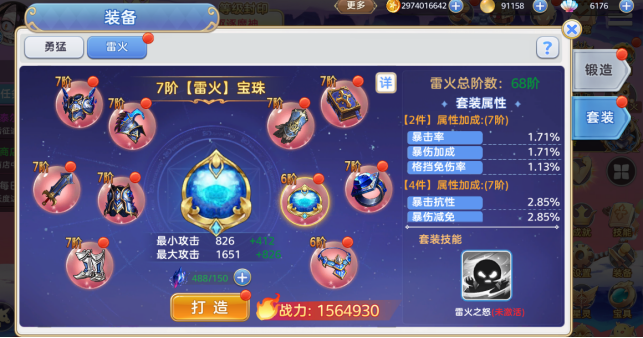 《彩虹物语》战力提升指南：萌新前期战力提升攻略