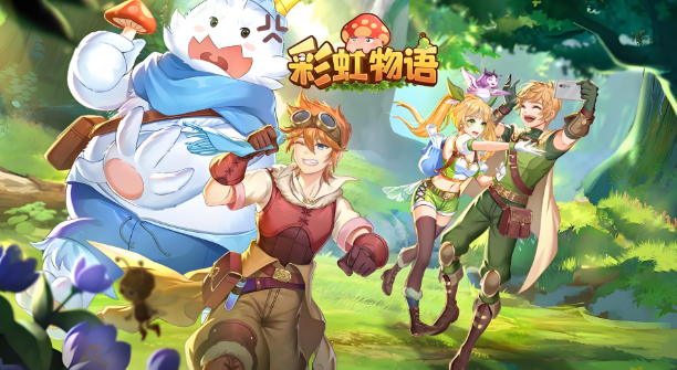 《彩虹物语》全职业图鉴：六大角色战斗风格解析