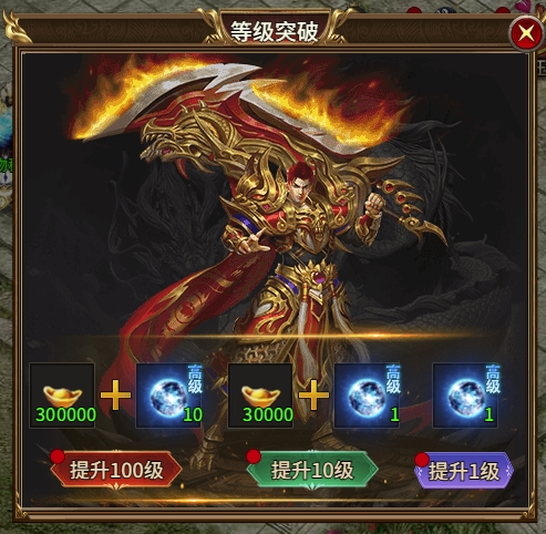 《热血战纪》等级怎么快速提升 新人等级快速提升攻略