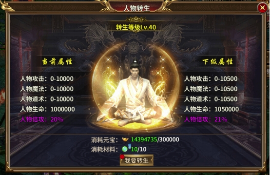 《热血战纪》等级怎么快速提升 新人等级快速提升攻略