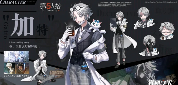 第五人格入殓师怎么玩 入殓师玩法攻略