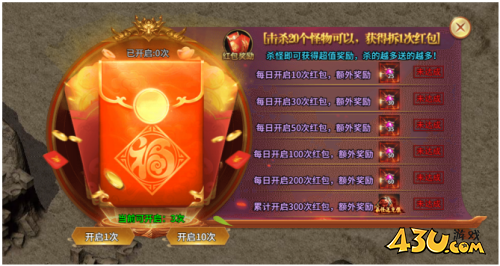《热血战纪》元宝暴增秘籍 打怪红包速刷指南 