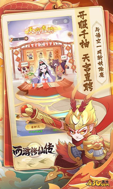 西游修仙传礼包码合集 2025兑换码大全