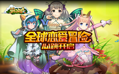 有哪些二次元风好玩的页游 值得玩的二次元风页游推荐