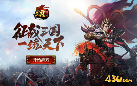 0.1折网页游戏有哪些 2025好玩有趣的0.1折网页游戏大全