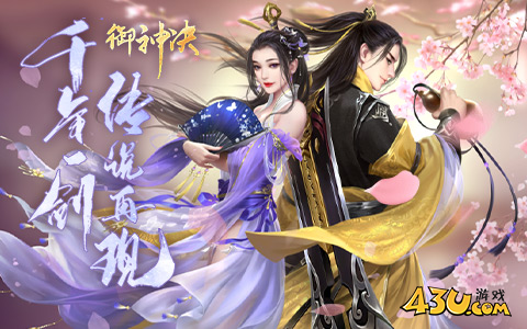 0.1折网页游戏有哪些 2025好玩有趣的0.1折网页游戏大全