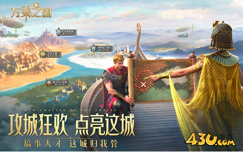 新颖好玩的策略游戏大全 玩法新颖的策略游戏有哪些