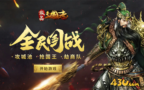 新颖好玩的策略游戏大全 玩法新颖的策略游戏有哪些