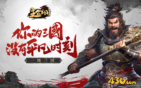 新颖好玩的策略游戏大全 玩法新颖的策略游戏有哪些