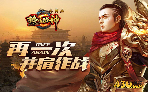不费钱的传奇页游有哪些 不费钱的传奇页游推荐