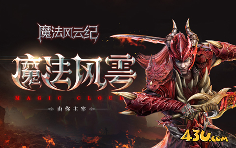 rpg游戏都有什么比较好玩 近期流行的rpg游戏下载