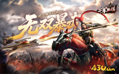 rpg游戏都有什么比较好玩 近期流行的rpg游戏下载