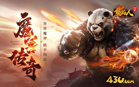 rpg游戏都有什么比较好玩 近期流行的rpg游戏下载