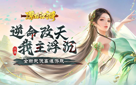 哪些3d网页游戏哪些好玩 2025好玩的3d网页游戏合集