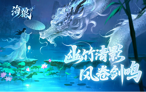 仙侠大型网游哪一款人多 玩家多的大型仙侠网游前十