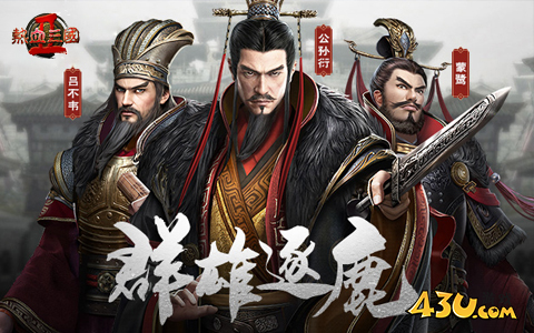 玩法新颖的策略游戏有哪些 新颖好玩的策略游戏大全