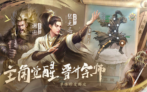 玩起来热血的冒险游戏有哪些 热血好玩的冒险游戏合集