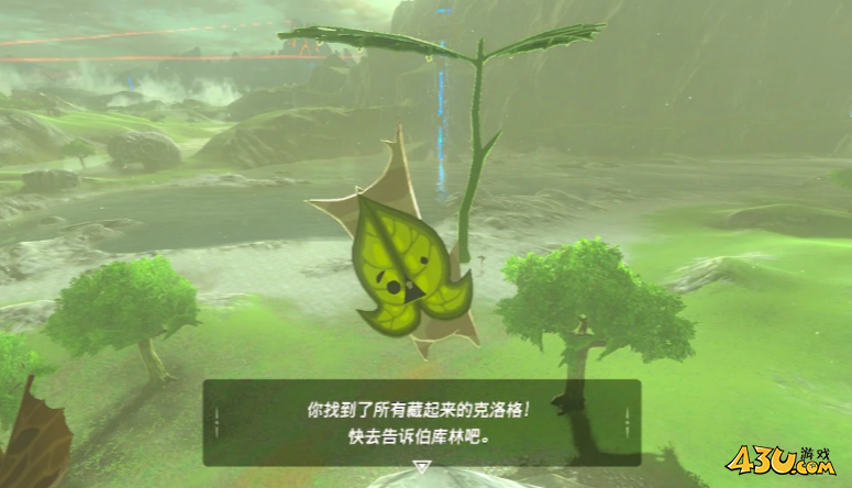 塞尔达传说旷野之息包裹如何扩大 背包扩大方法介绍
