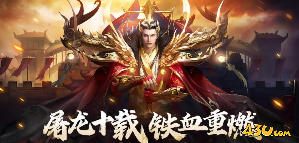 《义战龙城》职业特色 战法道核心优势与战斗定位解析