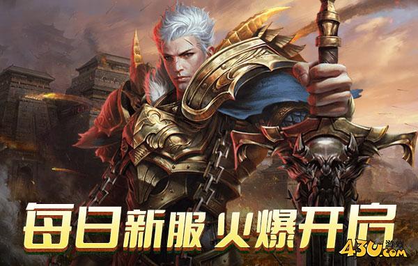 降魔传奇0.1折兑换码汇总-礼包码永久有效合集