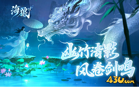 不氪金也能玩的仙侠页游下载 