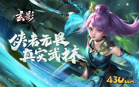 不氪金也能玩的仙侠页游下载 