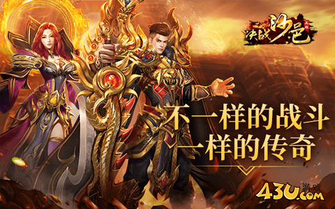 可以打金的传奇网页游戏哪个好 
