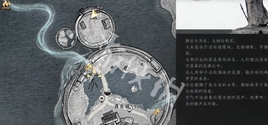 燕云十六声节度使府传送怎么打开