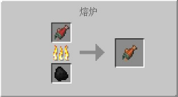 我的世界熟鲑鱼怎么制作