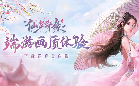2025有哪款大型3d网页游戏好玩 大型3d网页游戏前十名推荐