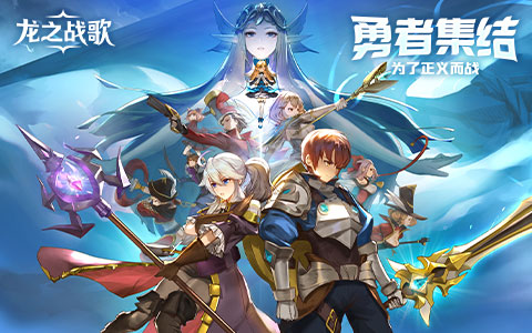 有什么福利送不停的rpg 福利很多的rpg手游下载