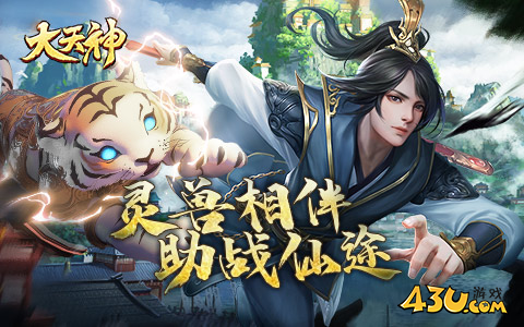 火爆的角色扮演网页游戏