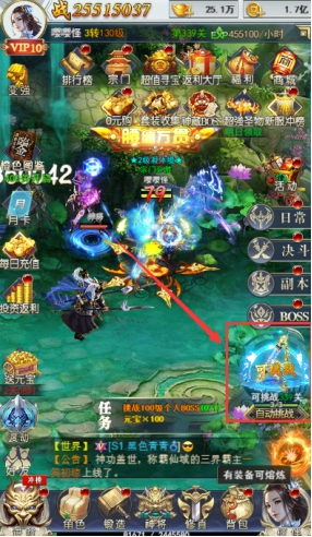 《破天刀0.1折》如何获得法宝 神器法宝获取攻略