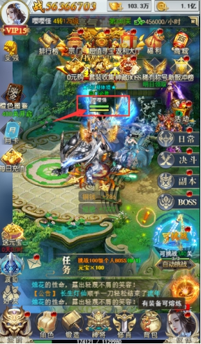 《破天刀0.1折》元神系统怎么玩 元神系统玩法介绍