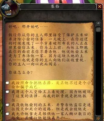魔兽世界暗月马戏团buff怎么选 暗月马戏团buff选择推荐