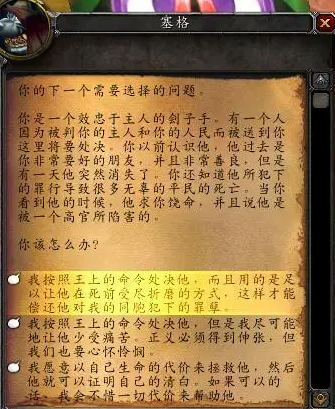 魔兽世界暗月马戏团buff怎么选 暗月马戏团buff选择推荐