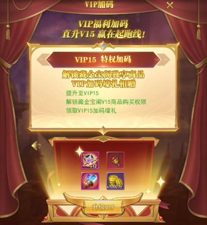 《斗罗大陆H5》极速黄金服专属活动大揭秘
