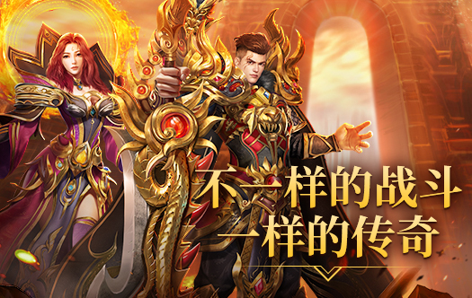 《王城霸主BT》游戏好玩吗 游戏玩法介绍
