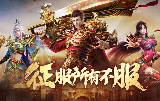 《王城霸主BT》羽翼系统怎么玩 羽翼系统玩法介绍