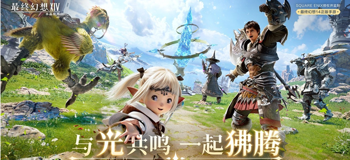 最终幻想14水晶世界金碟币怎么获得 ff14金碟币获取方法