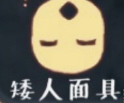 光遇变矮教程 光遇变成小矮人方法推荐