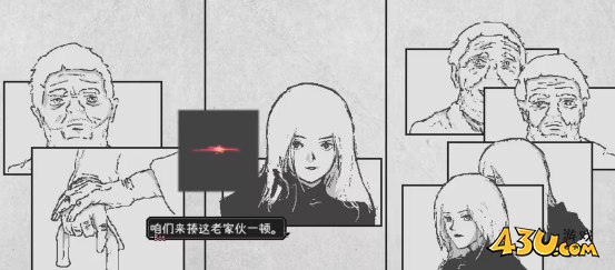 爱氏物语如何获得老春拳2