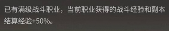最终幻想14水晶世界快速升级方法 ff14手游升级攻略