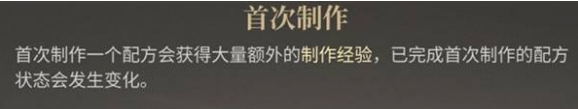 最终幻想14水晶世界快速升级方法 ff14手游升级攻略