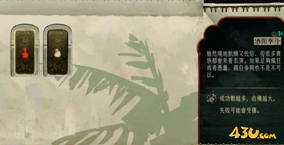 苏丹的游戏每回合额外赚钱攻略3