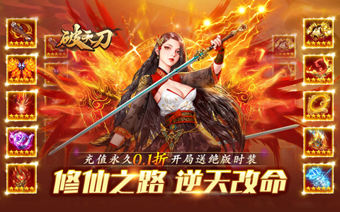 玩家多的0.1折热门网游有哪些 玩家多的0.1折热门网游推荐