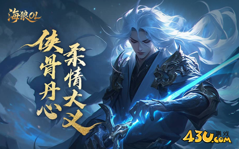 人气网游有哪些值得玩 高人气网游前十排行榜