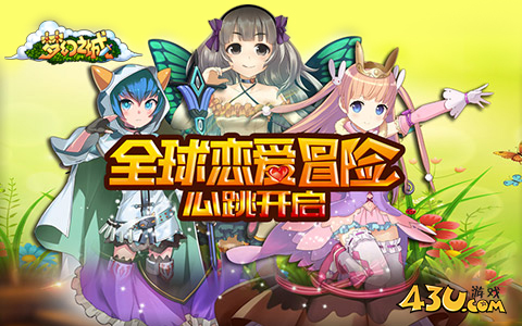免费好玩的二次元网络游戏有哪些 适合零氪党的好玩二次元网络游戏推荐